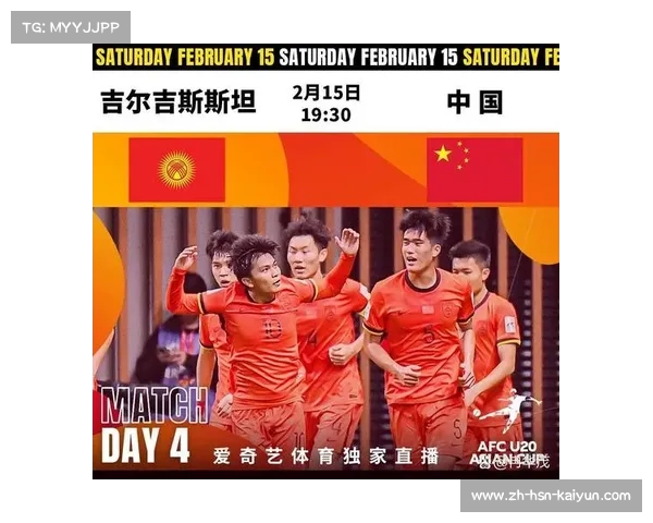 爱奇艺体育独家直播U17亚洲杯 国少4日迎战激情相送 爱奇艺体育独家直播U17亚洲杯 国少4日迎战激情相送