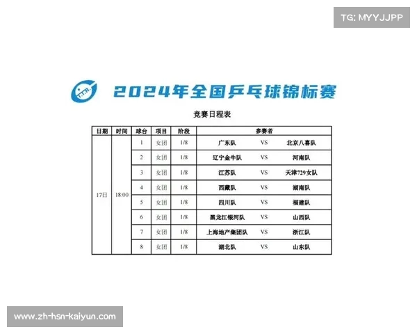 畅享中超直播体验 观赛最佳选择指南与推荐 畅享中超直播体验 观赛最佳选择指南与推荐