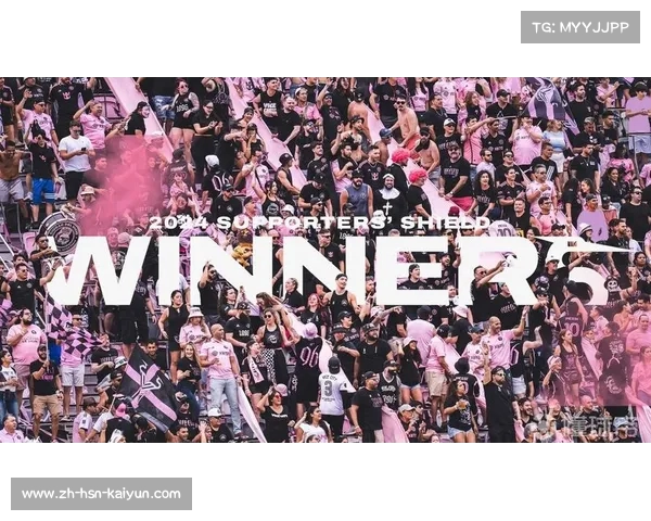 迈阿密国际美职联2024赛季冲击季后赛争夺冠军的全新蓝图 迈阿密国际美职联2024赛季冲击季后赛争夺冠军的全新蓝图