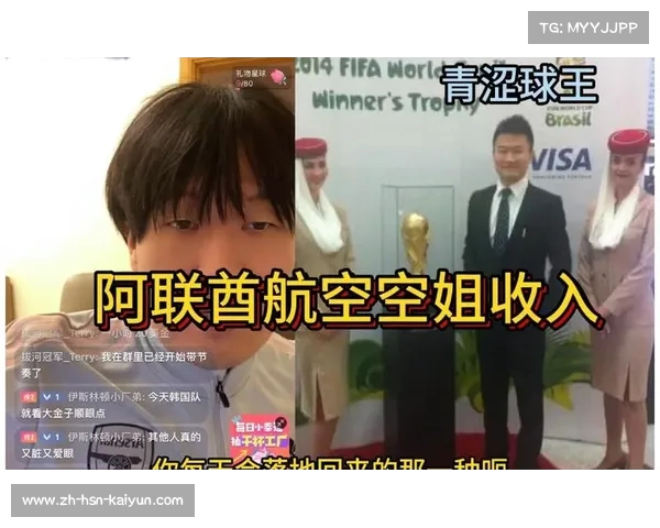 阿森纳与阿联酋航空签新赞助合同年超6000万镑实力豪门配置