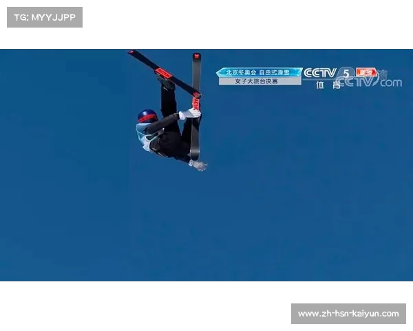 中国选手未能获得自由式滑雪女子大跳台奖牌 创历史遗憾